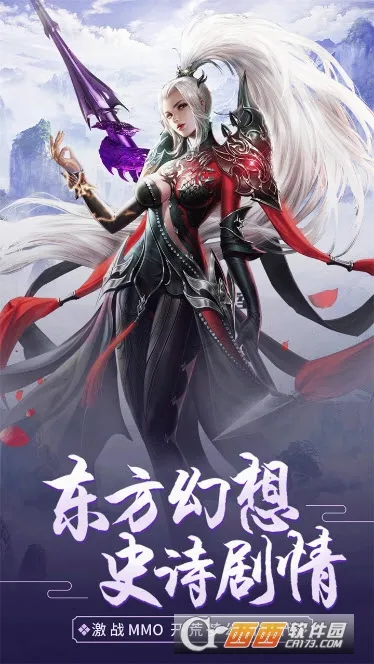 万古至尊(动作冒险手游) 万古至尊(动作冒险手游)