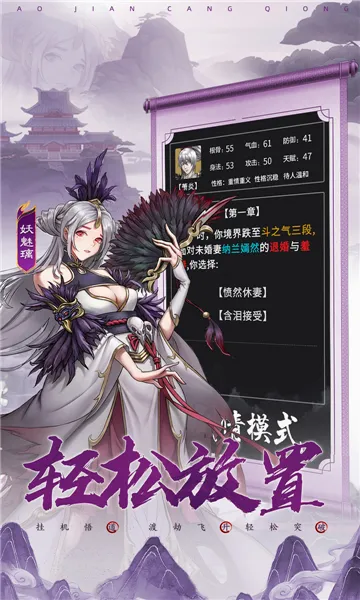 万古至尊(动作冒险手游) 万古至尊(动作冒险手游)