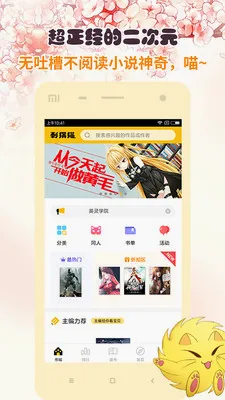 ���è�Ķ�2026�ٷ����°汾v2.9.362 ��Ѱ��ͼ