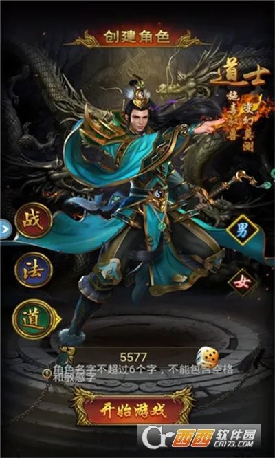 ͨ�����ν����氲׿���ֻ���v1.0.0 �ٷ������ͼ
