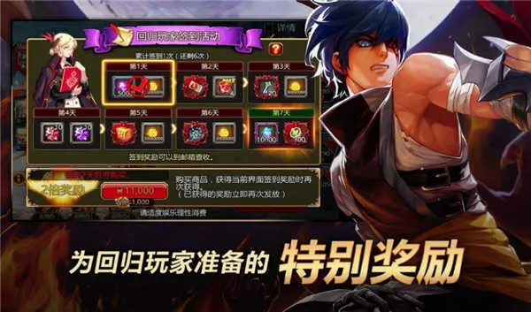Kritika���ʷ���׿���ֻ���v5.8.3 �ٷ������ͼ