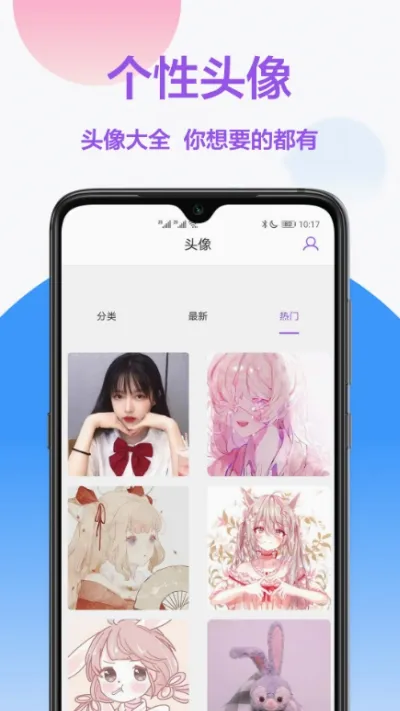 �����̵�(�ֻ���ֽ����)v1.0.3 ��׿���ͼ