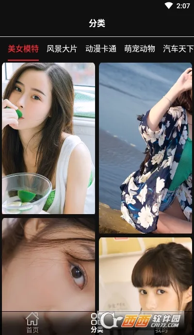 �����̵�(�ֻ���ֽ����)v1.0.3 ��׿���ͼ