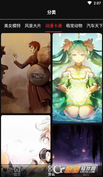 �����̵�(�ֻ���ֽ����)v1.0.3 ��׿���ͼ