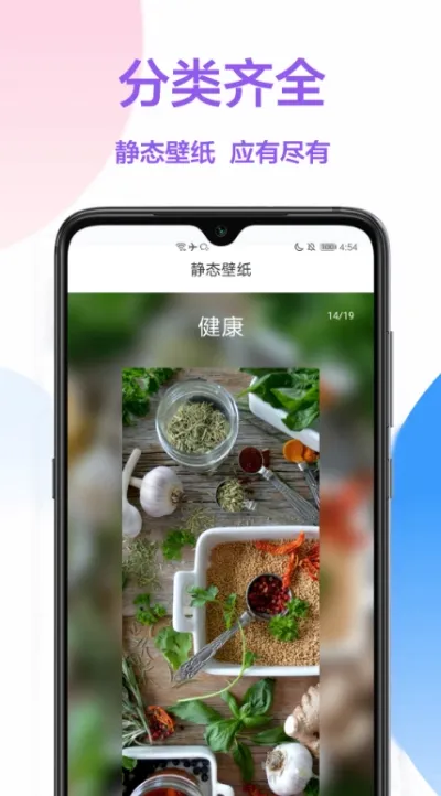 �����̵�(�ֻ���ֽ����)v1.0.3 ��׿���ͼ