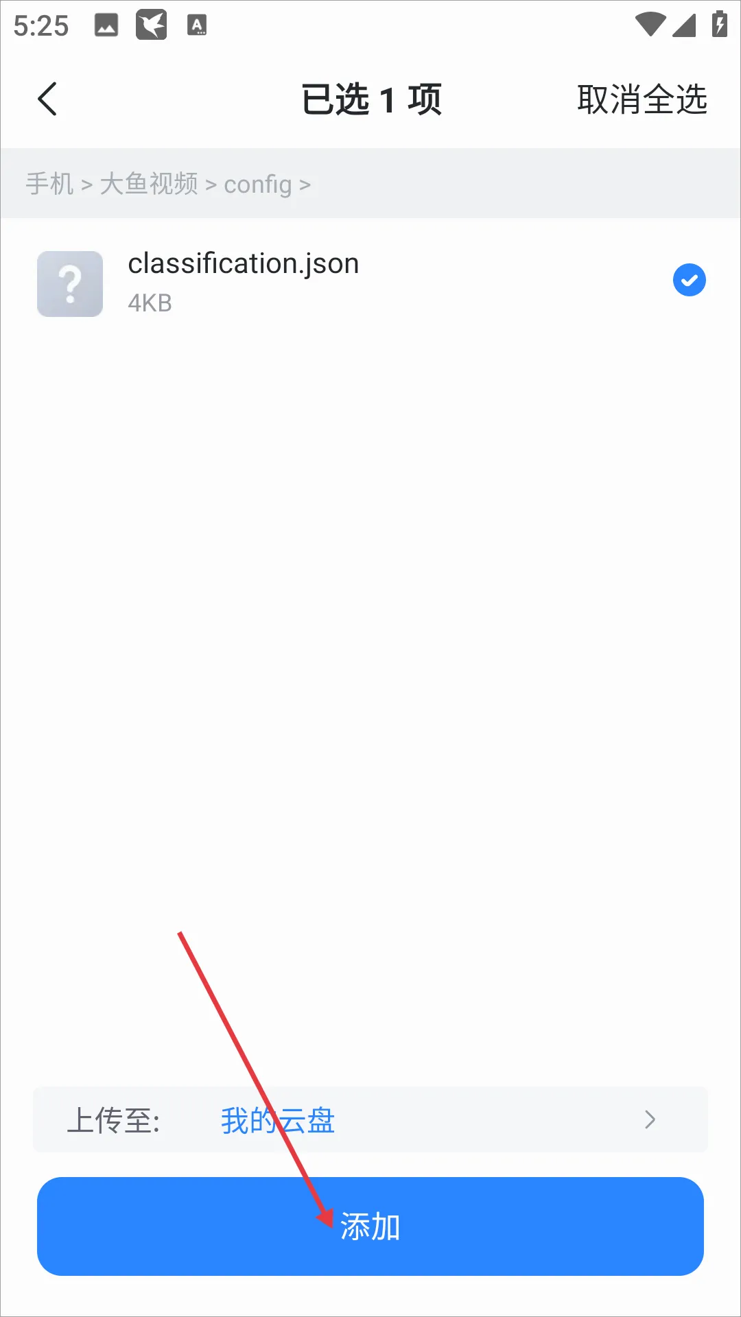 迅雷网盘(云盘服务软件) 迅雷网盘(云盘服务软件)