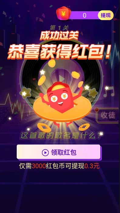 ôô��׿���ֻ���v1.3.1 ��׿���ͼ