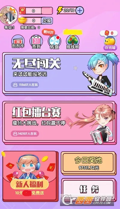 ôô��׿���ֻ���v1.3.1 ��׿���ͼ