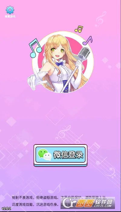 ôô��׿���ֻ���v1.3.1 ��׿���ͼ