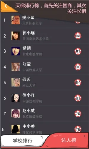 么么答安卓版手机版 么么答安卓版手机版