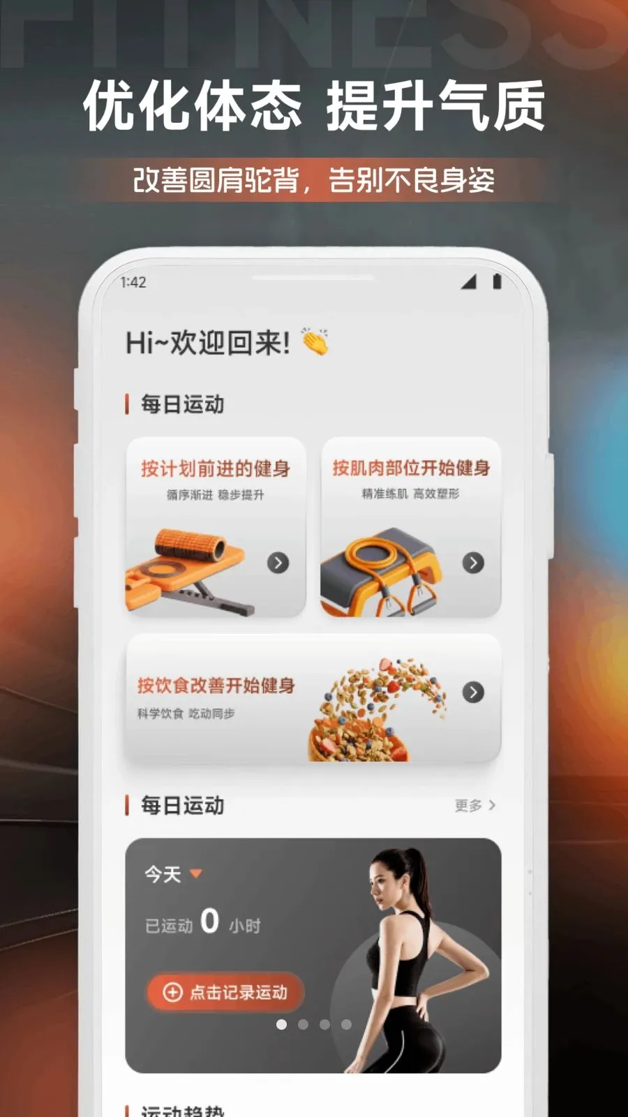 DeBox����(��������APP)v1.1 ��Ѱ��ͼ