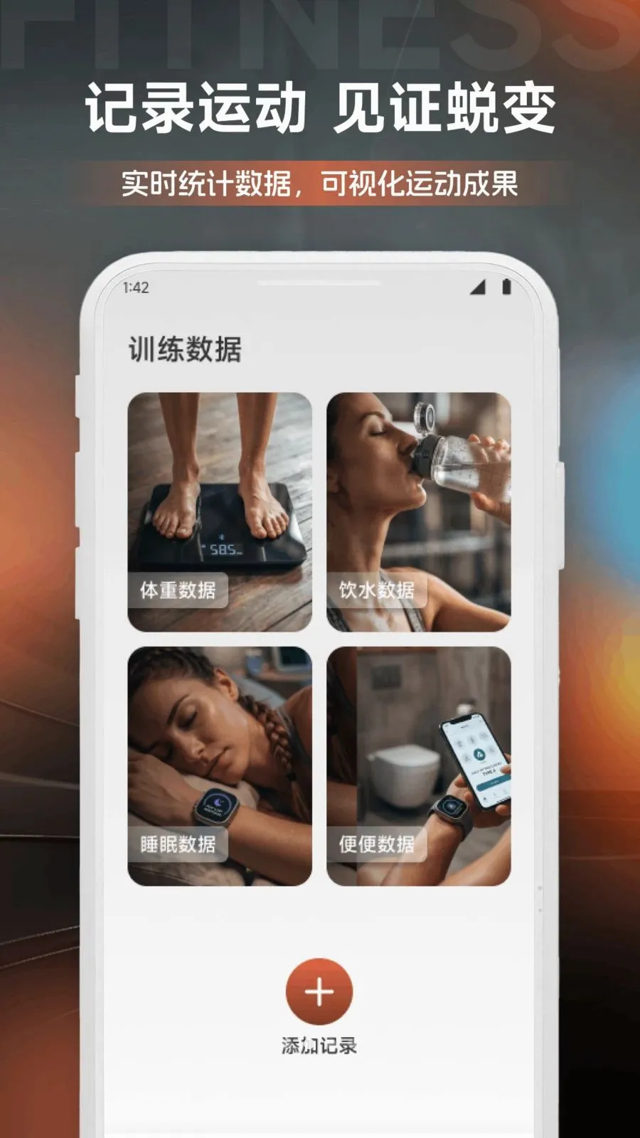 DeBox����(��������APP)v1.1 ��Ѱ��ͼ