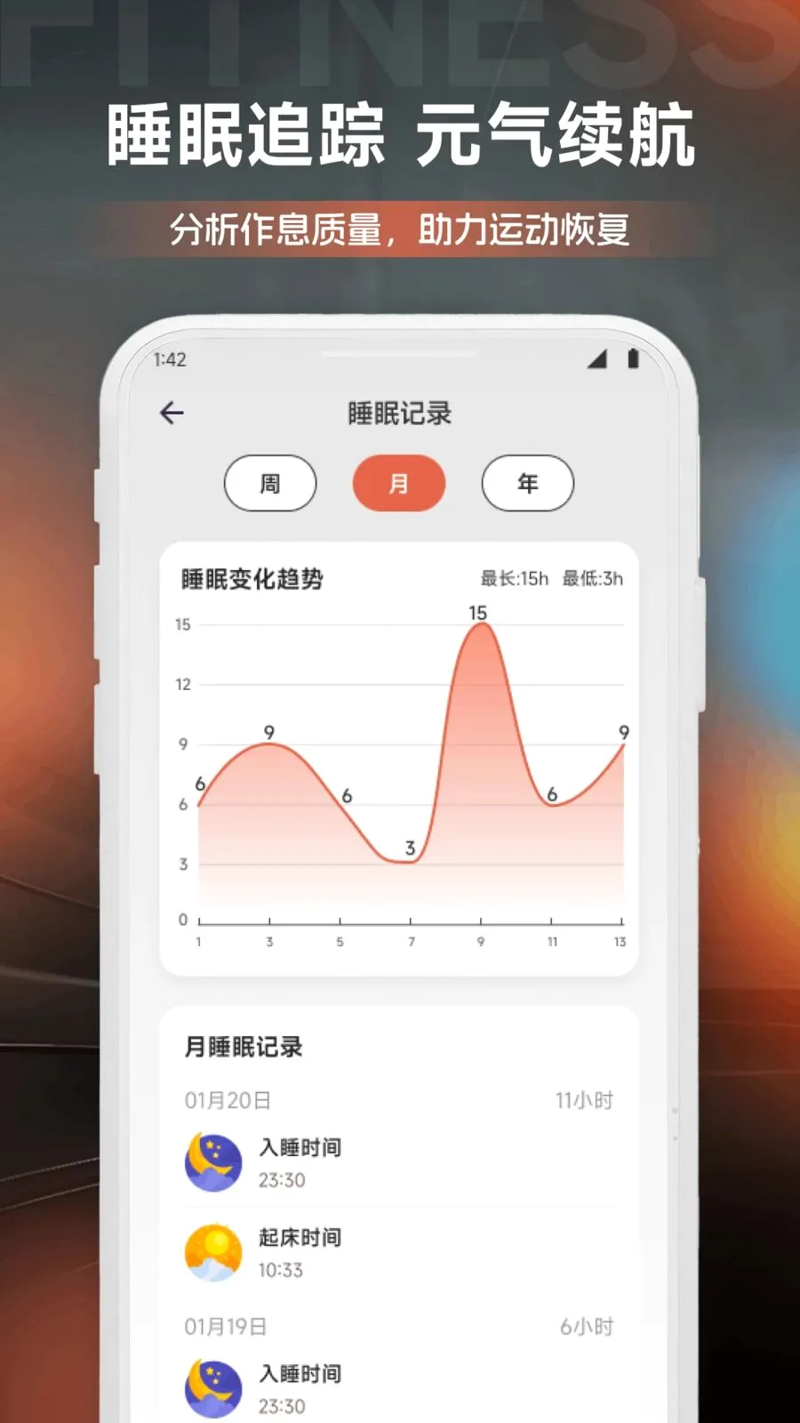DeBox����(��������APP)v1.1 ��Ѱ��ͼ
