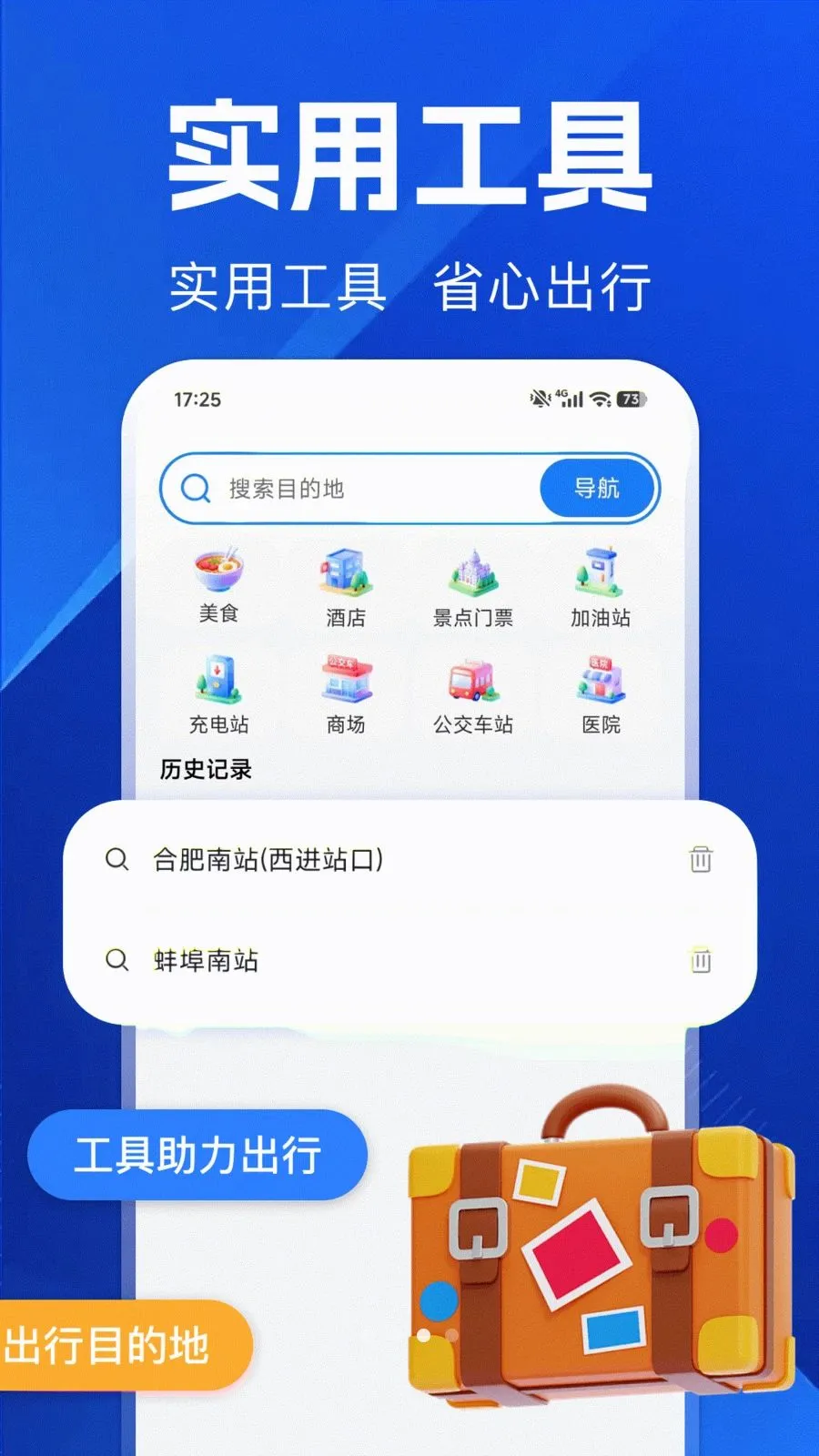 ������ѵ���(������������)v1.0.0 ��Ѱ��ͼ