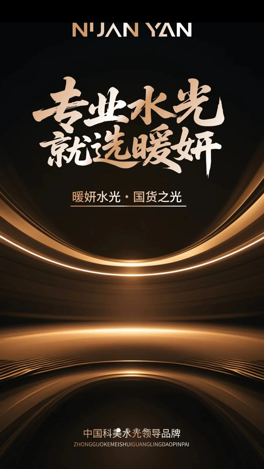 ů��(��ױ����ƽ̨)v1.0.5 �ٷ������ͼ
