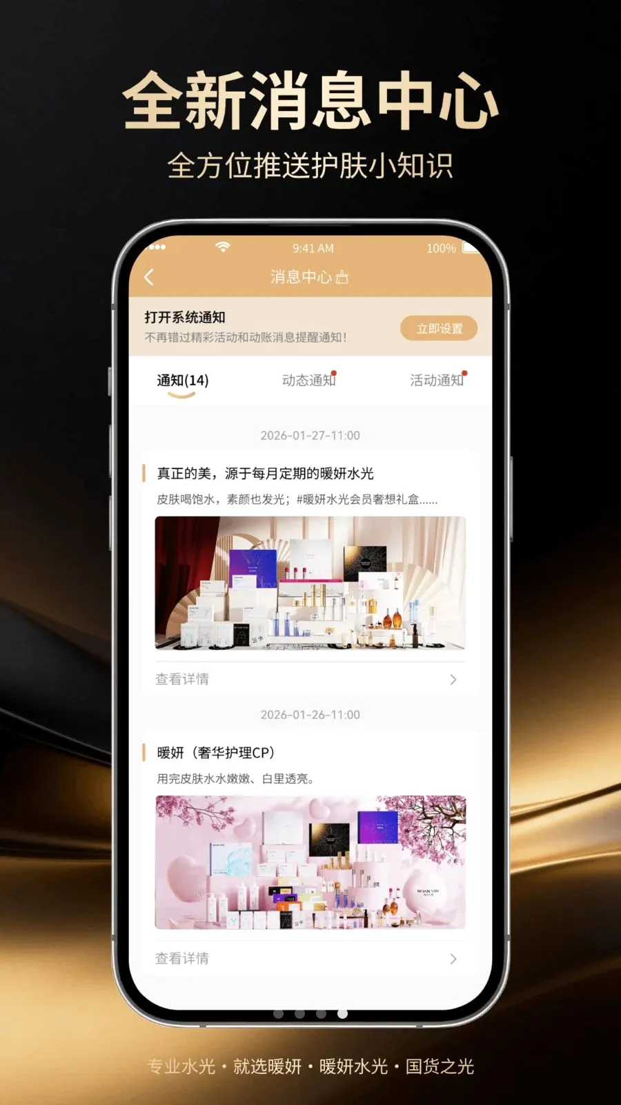 ů��(��ױ����ƽ̨)v1.0.5 �ٷ������ͼ