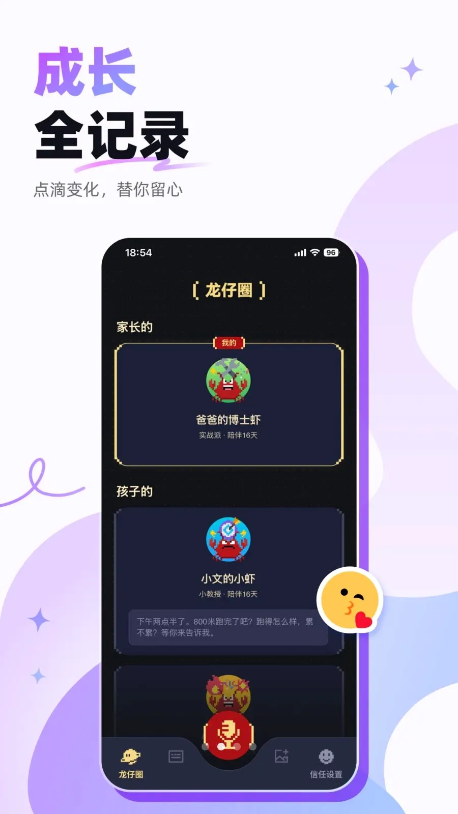 ��������Ȧ(�����ɳ�����)v1.00.03 ��Ѱ��ͼ