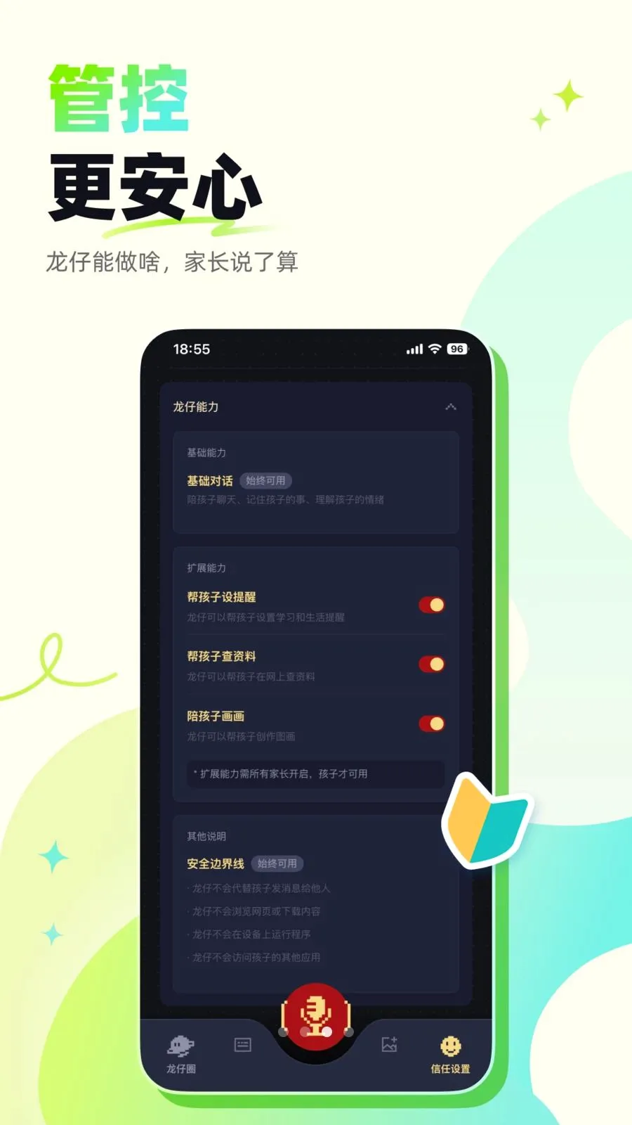 ��������Ȧ(�����ɳ�����)v1.00.03 ��Ѱ��ͼ