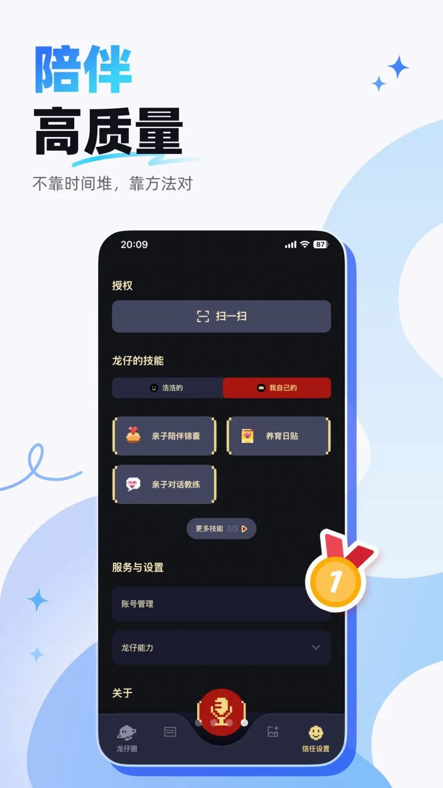 ��������Ȧ(�����ɳ�����)v1.00.03 ��Ѱ��ͼ