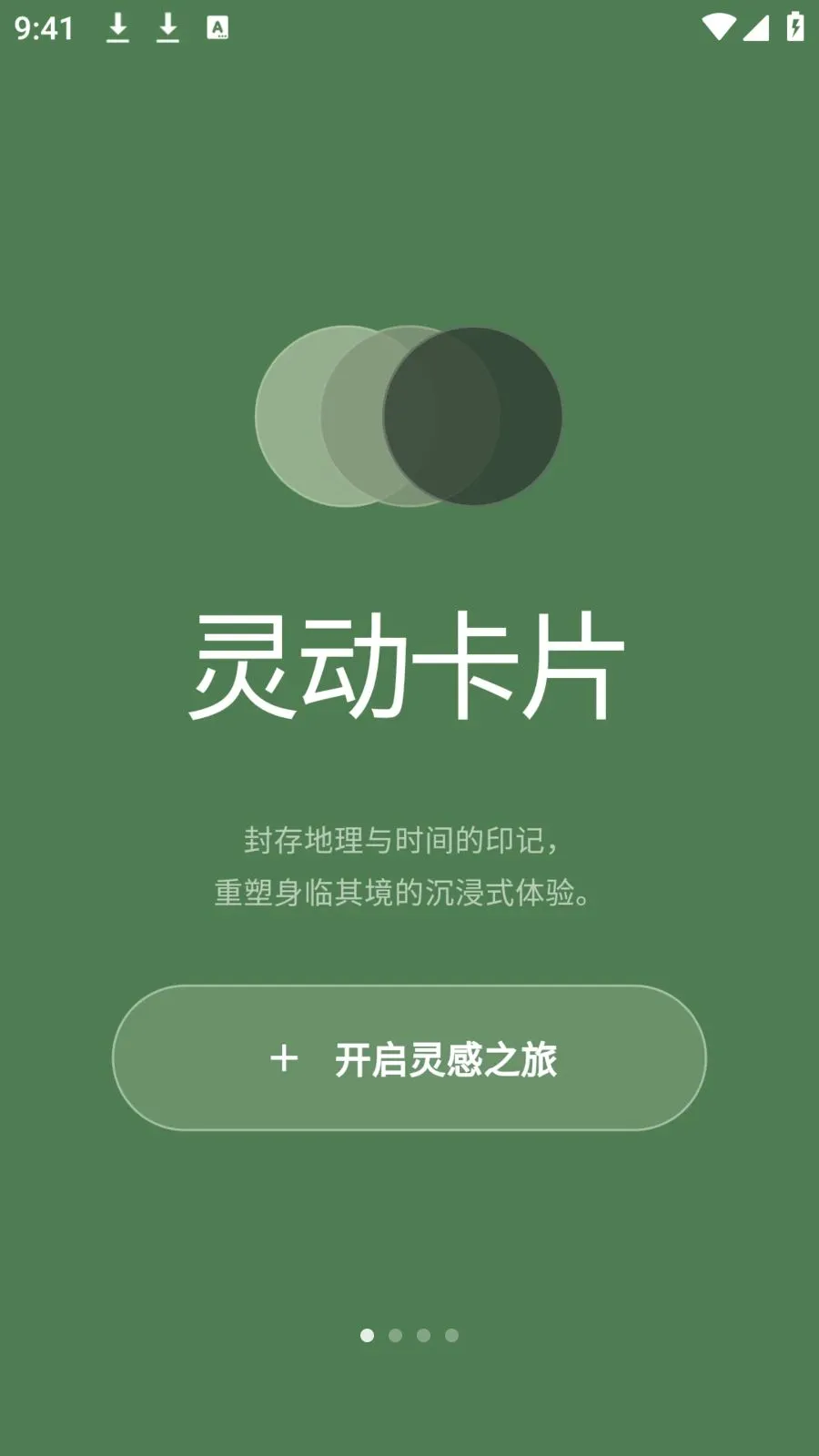 photocolors����2026���°汾v1.0.4 ��׿���ͼ