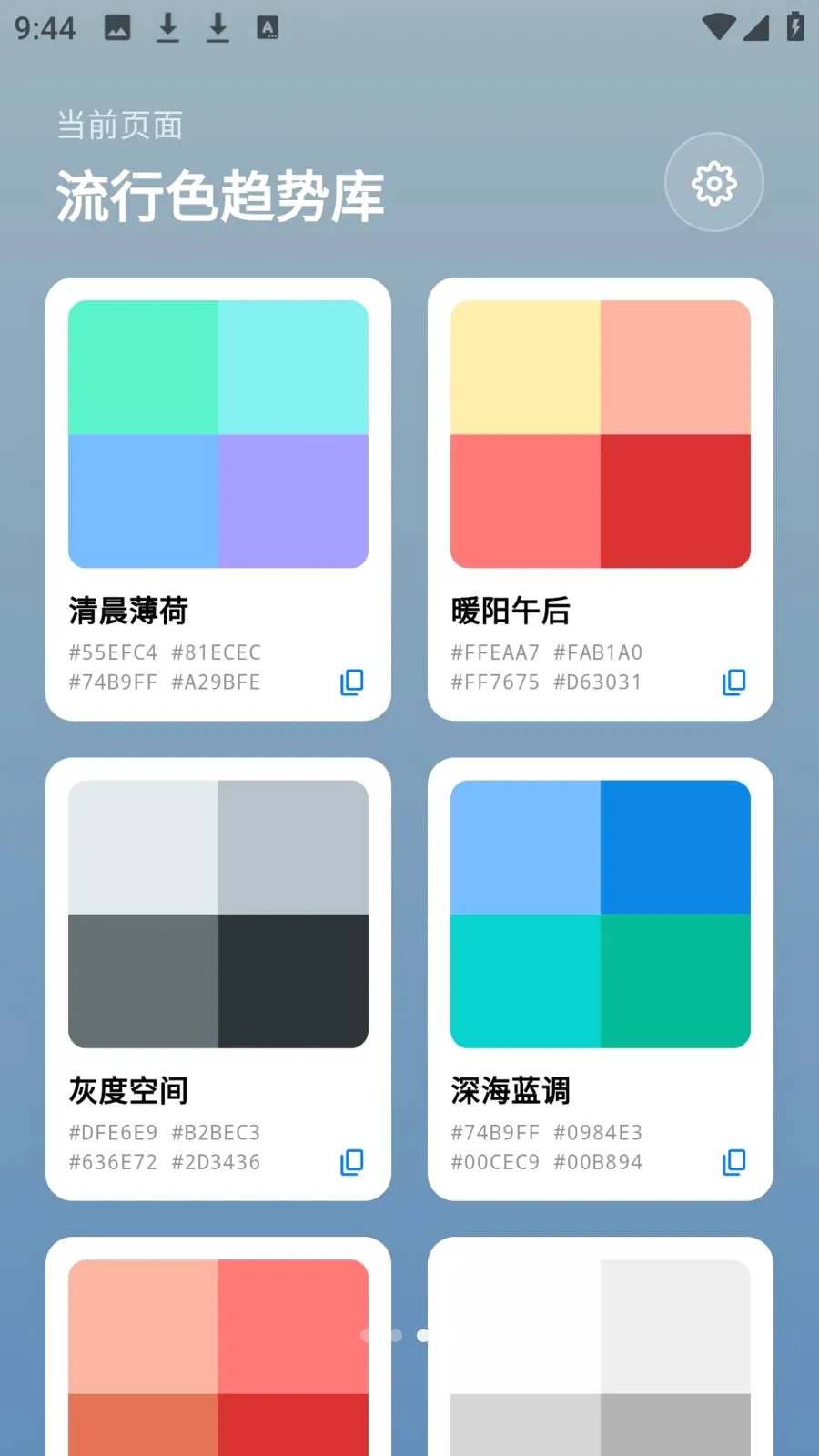 photocolors����2026���°汾v1.0.4 ��׿���ͼ