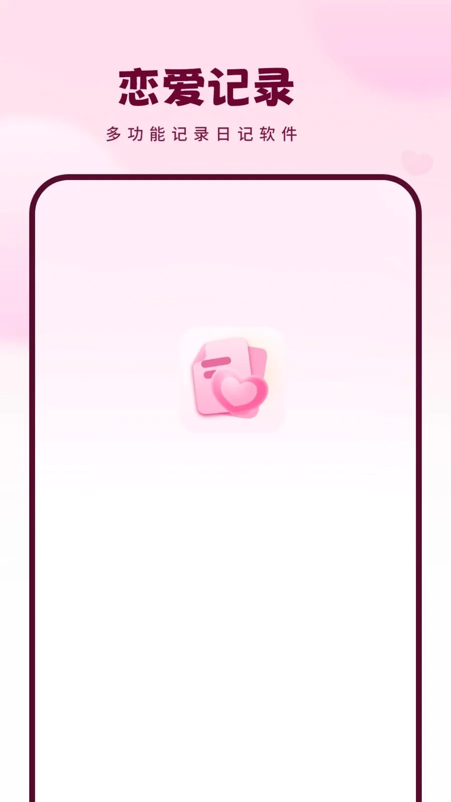 ������2026�ٷ����°汾v1.1.0 ��Ѱ��ͼ