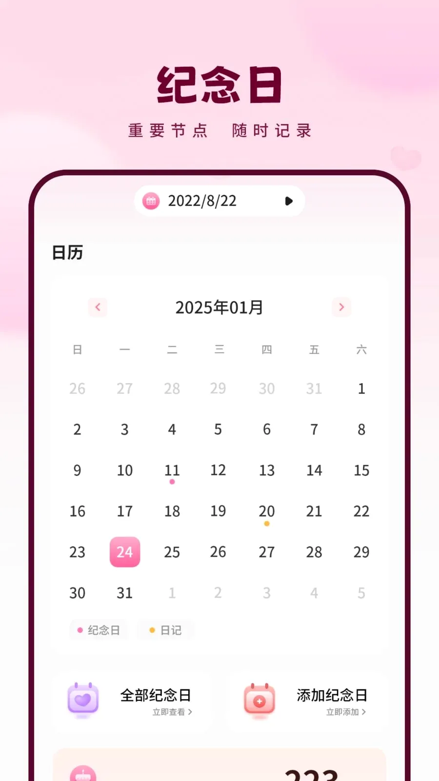 ������2026�ٷ����°汾v1.1.0 ��Ѱ��ͼ