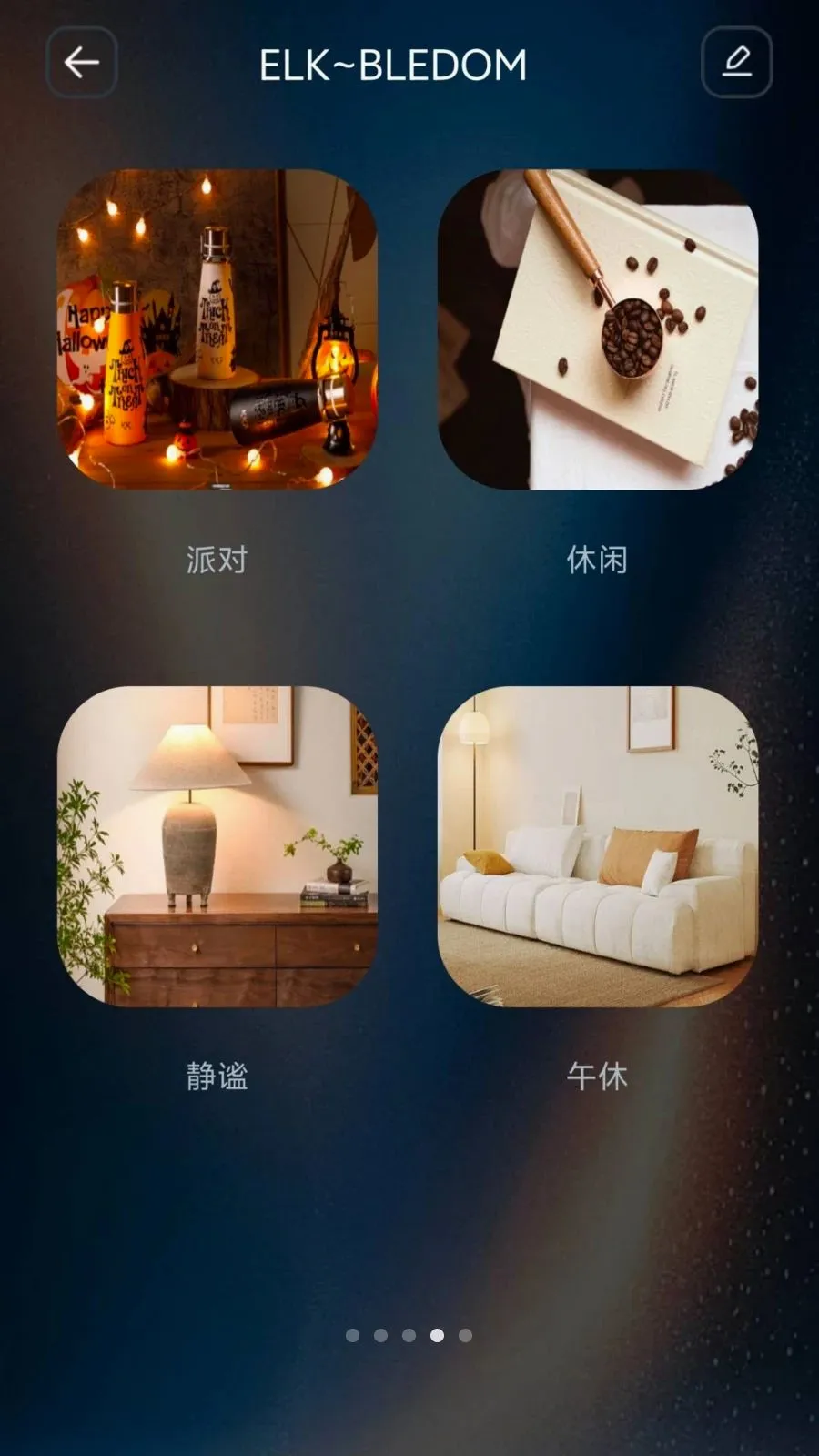 IoT Lite��׿���ֻ���v1.0.4 �ֻ����ͼ
