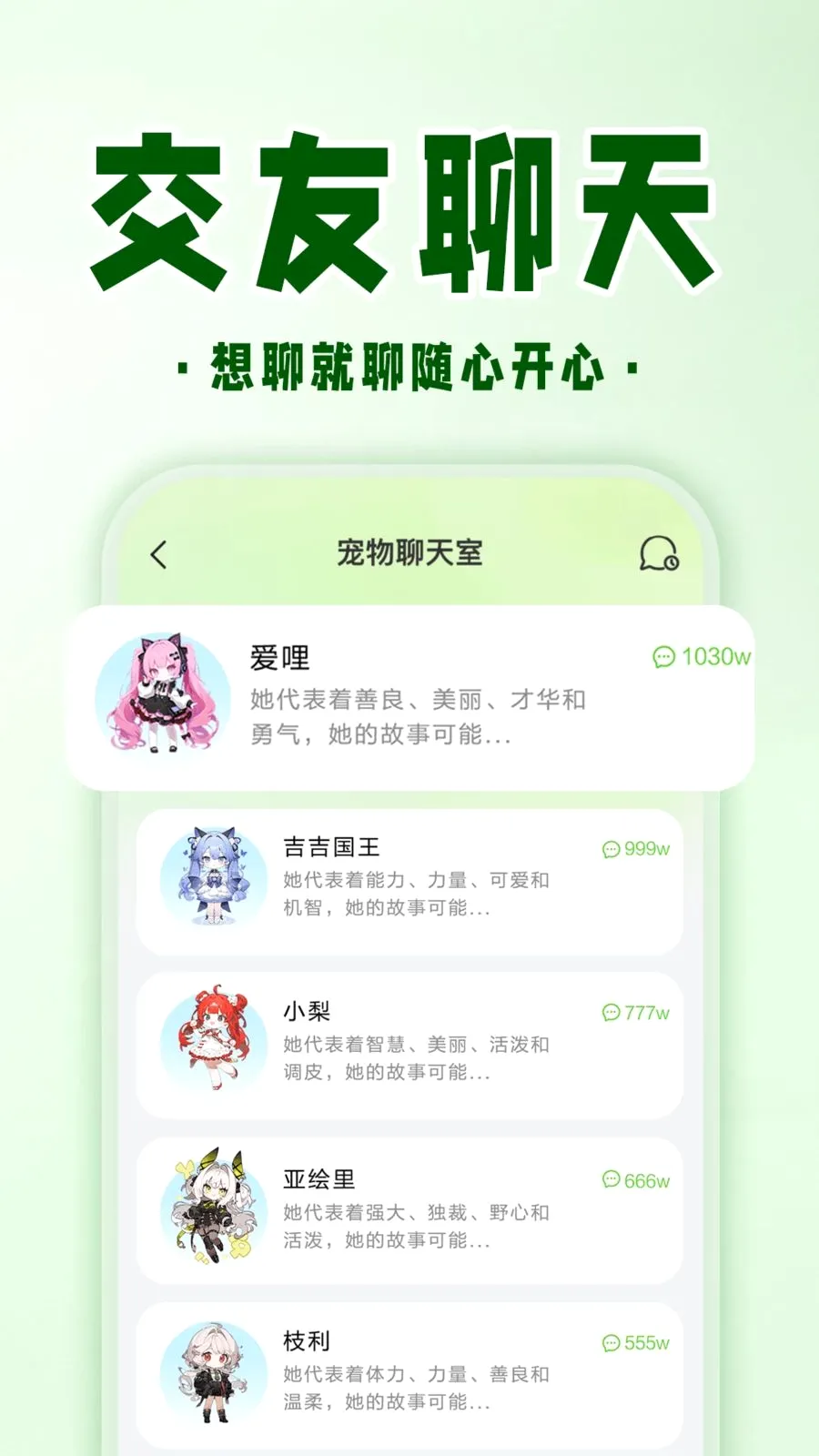�ֻ����ӳ���(��Ϸ��������)v1.0.1 ��Ѱ��ͼ