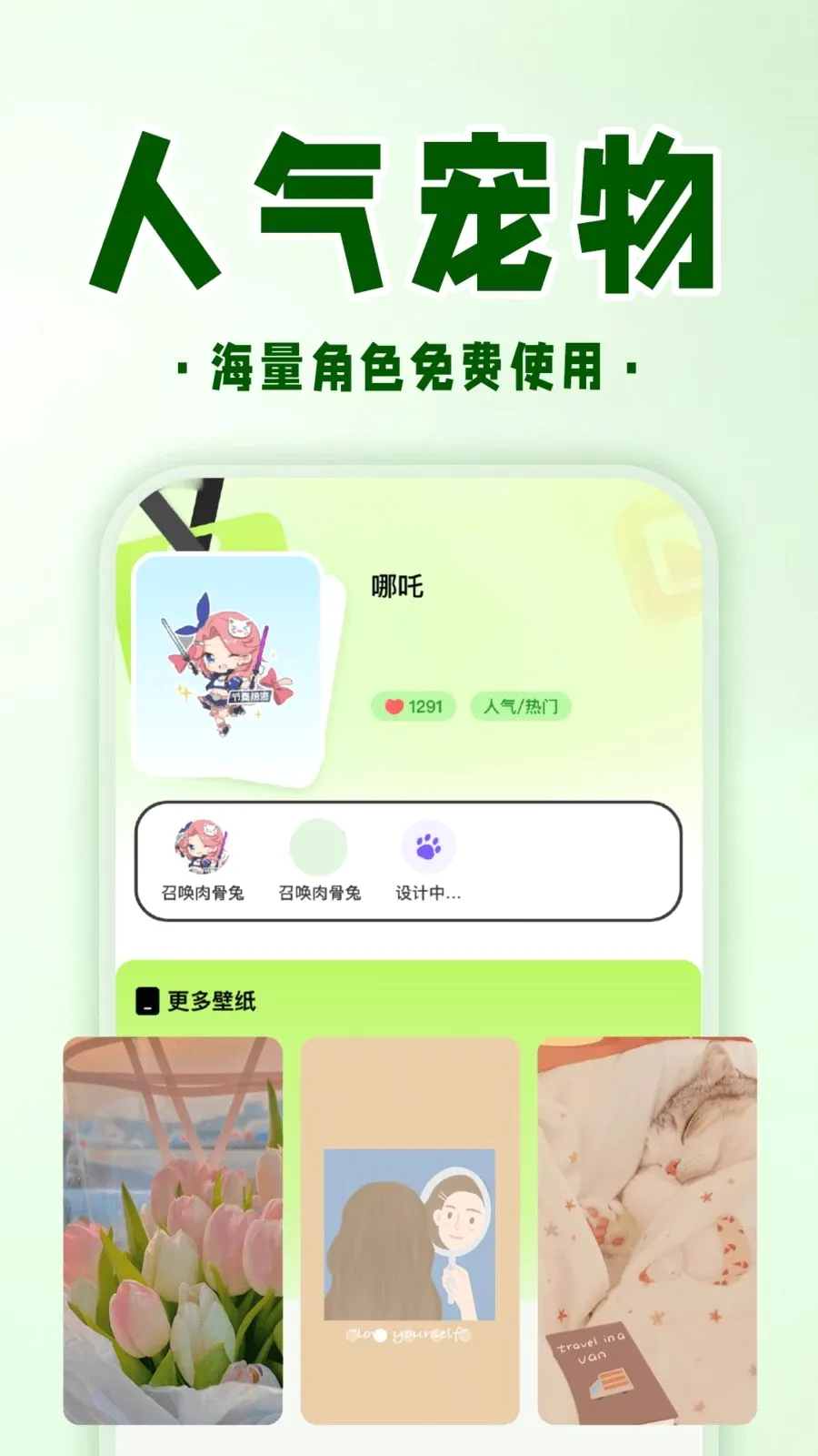 �ֻ����ӳ���(��Ϸ��������)v1.0.1 ��Ѱ��ͼ