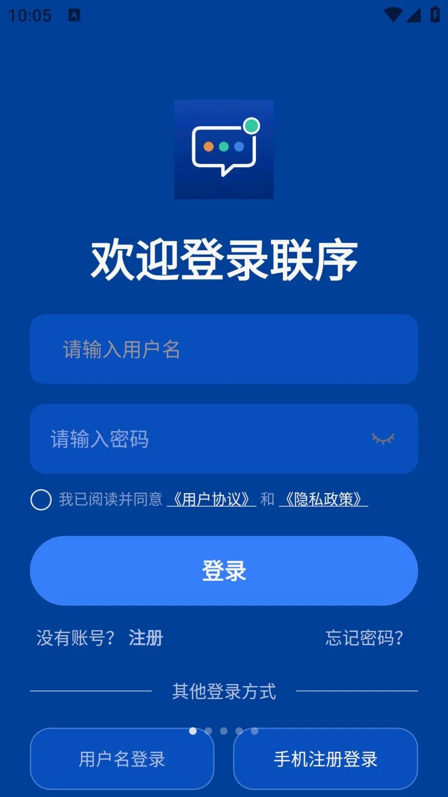 ����ʱͨѶ���������ֻ���v1.0.1 ��Ѱ��ͼ