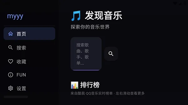 Сƻ������TV(�������ֲ�������)v3 ��׿���ͼ