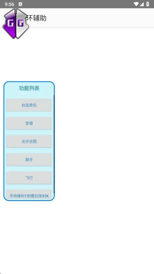ɱ¾�⻷������(��Ϸ��������)v�����NBNBNB ��׿���ͼ