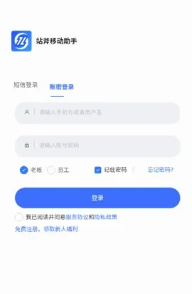 վ�������2026���°汾v2.0.0.7 �ٷ������ͼ