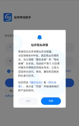 վ�������2026���°汾v2.0.0.7 �ٷ������ͼ