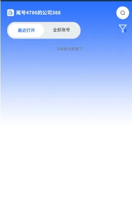 վ�������2026���°汾v2.0.0.7 �ٷ������ͼ