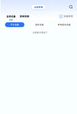 վ�������2026���°汾v2.0.0.7 �ٷ������ͼ