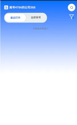 站斧浏览器2026最新版本 站斧浏览器2026最新版本