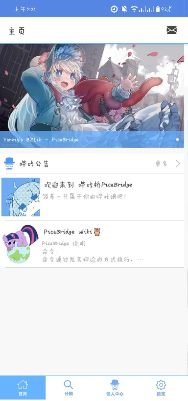MyPica(�����Ķ�����)v2.7.1.0.2.2 ��Ѱ��ͼ