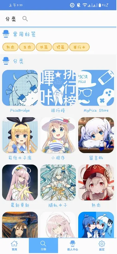 MyPica(�����Ķ�����)v2.7.1.0.2.2 ��Ѱ��ͼ