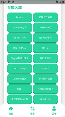 ��ЦDream������(�����罻APP)v1.0 ��Ѱ��ͼ