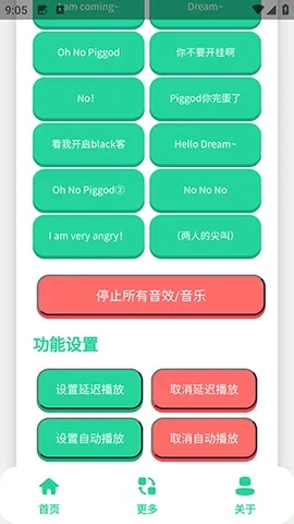 ��ЦDream������(�����罻APP)v1.0 ��Ѱ��ͼ