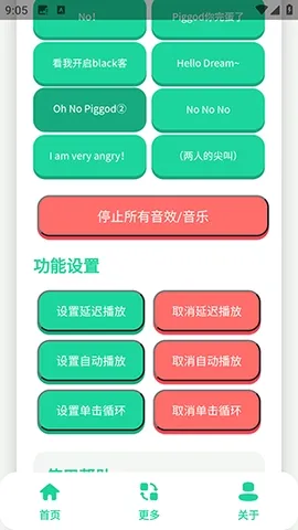 ��ЦDream������(�����罻APP)v1.0 ��Ѱ��ͼ