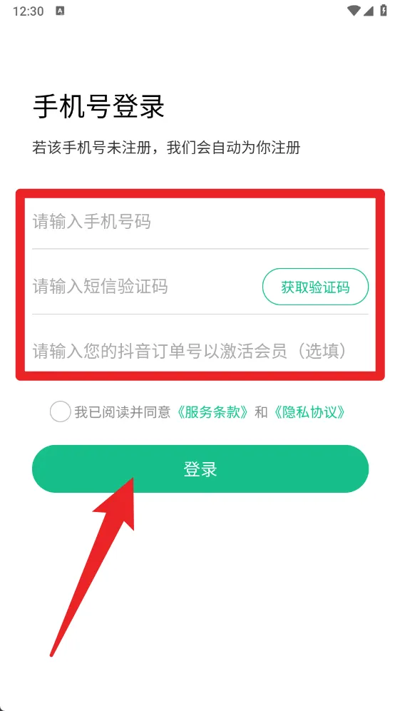 呱唧英语(英语学习软件) 呱唧英语(英语学习软件)
