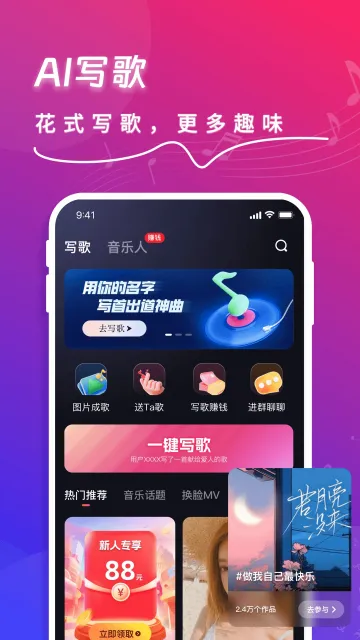 ���(AI���ִ���ƽ̨)v1.9.6 �ֻ����ͼ