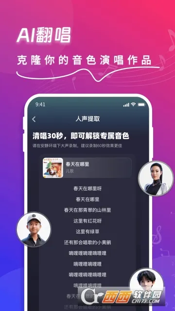 ���(AI���ִ���ƽ̨)v1.9.6 �ֻ����ͼ