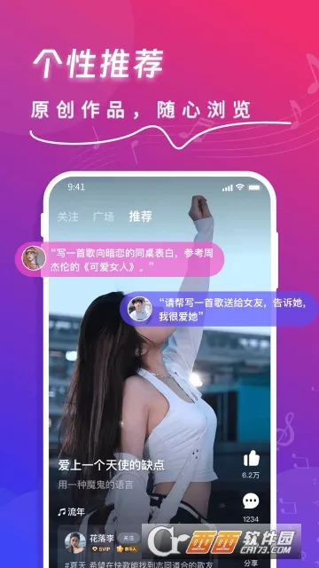 ���(AI���ִ���ƽ̨)v1.9.6 �ֻ����ͼ