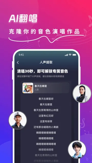���(AI���ִ���ƽ̨)v1.9.6 �ֻ����ͼ