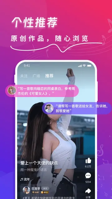 ���(AI���ִ���ƽ̨)v1.9.6 �ֻ����ͼ