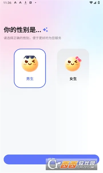 ������뷨(�����罻���뷨)v1.5.5 �ٷ������ͼ